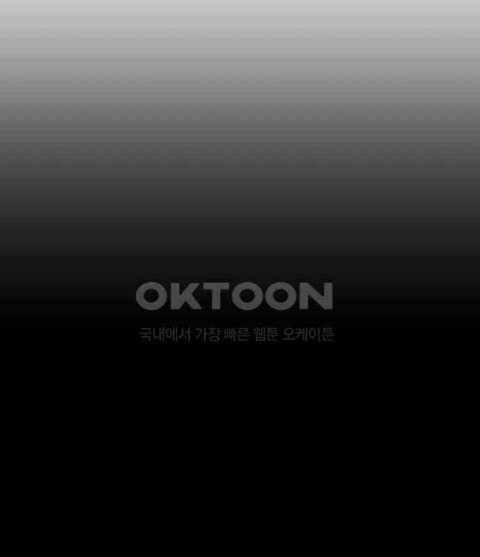 대충 캠퍼스로맨스임 97화 131