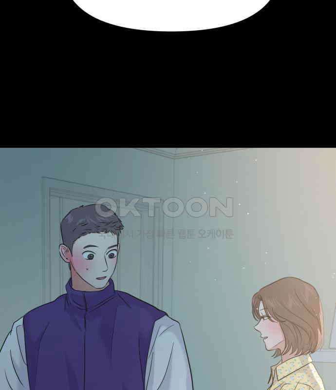 대충 캠퍼스로맨스임 97화 142
