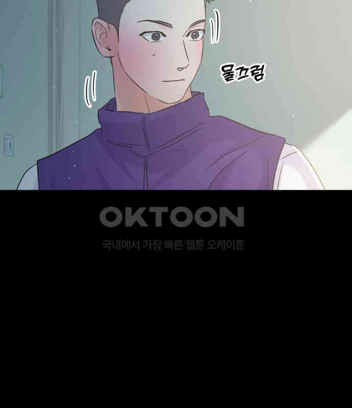 대충 캠퍼스로맨스임 97화 145
