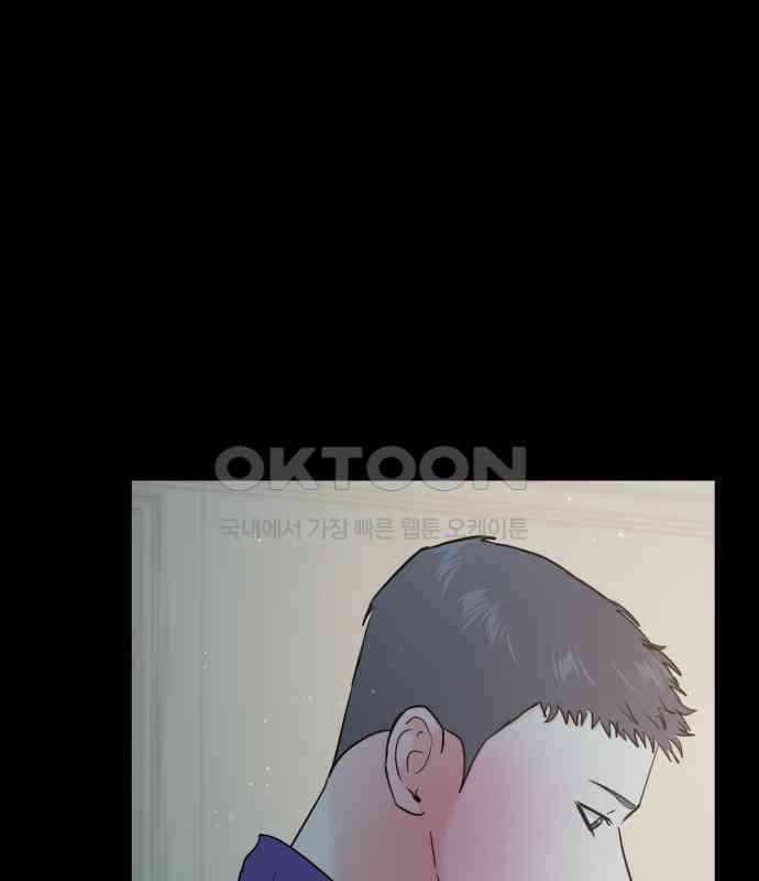 대충 캠퍼스로맨스임 97화 148