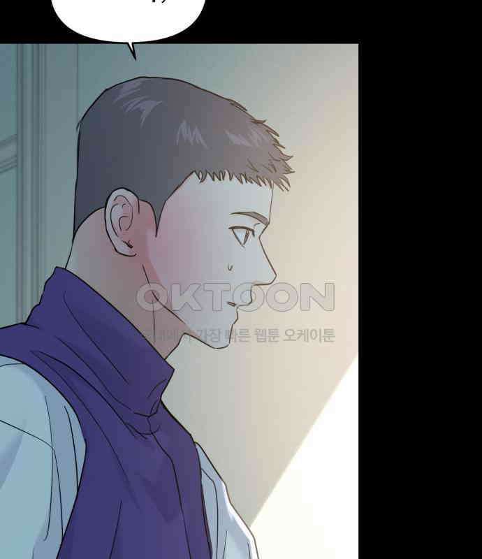 대충 캠퍼스로맨스임 97화 154