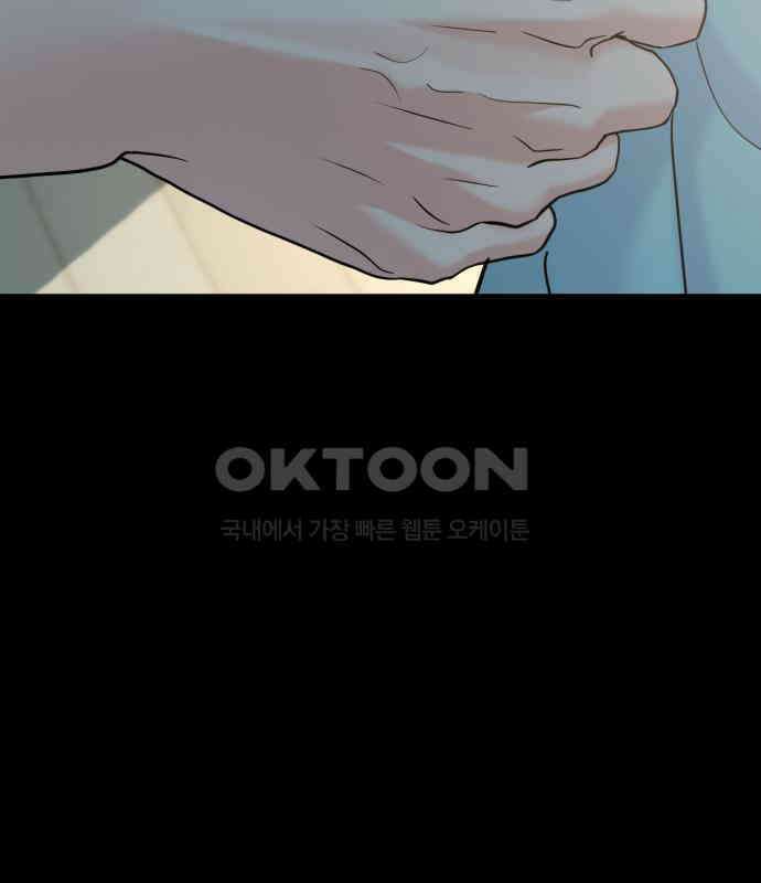 대충 캠퍼스로맨스임 97화 161