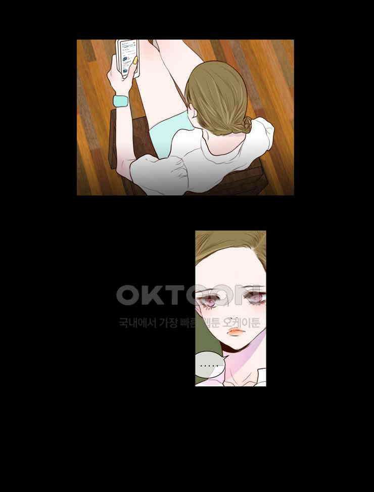 괴물 같은 아이돌 34화 8