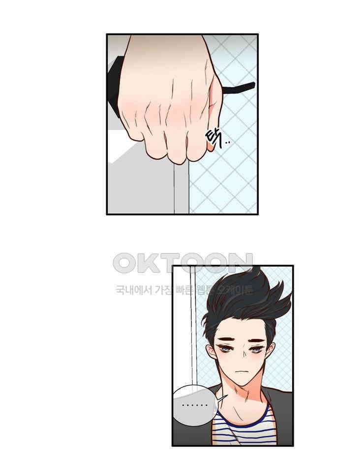 괴물 같은 아이돌 45화 5