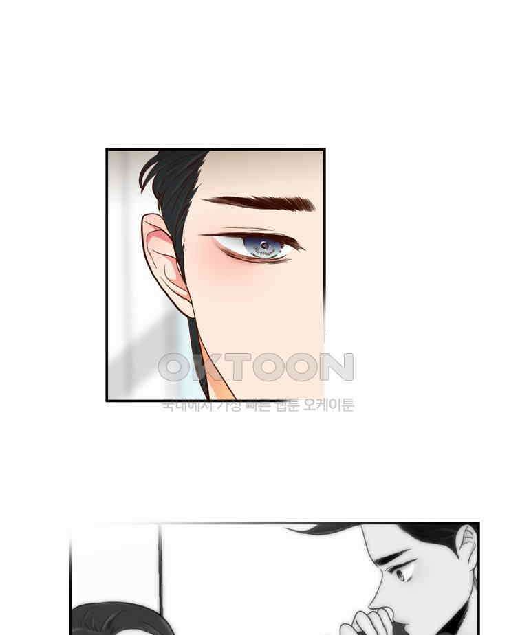 괴물 같은 아이돌 45화 6