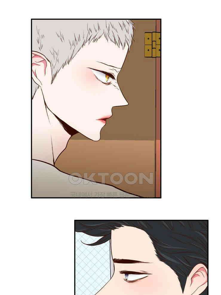 괴물 같은 아이돌 45화 12