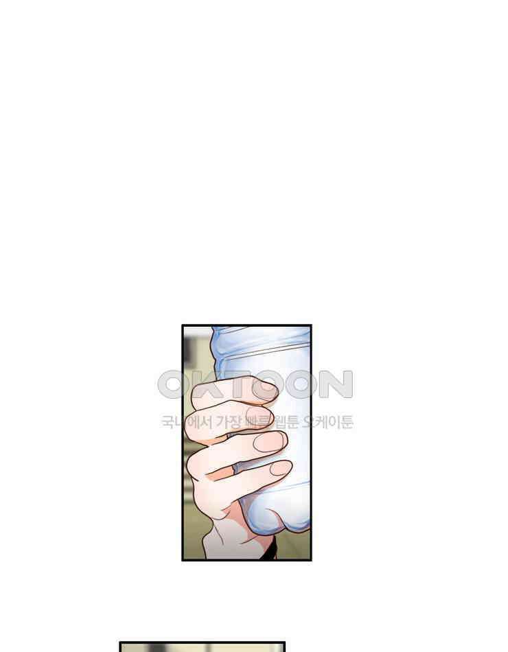괴물 같은 아이돌 54화 6