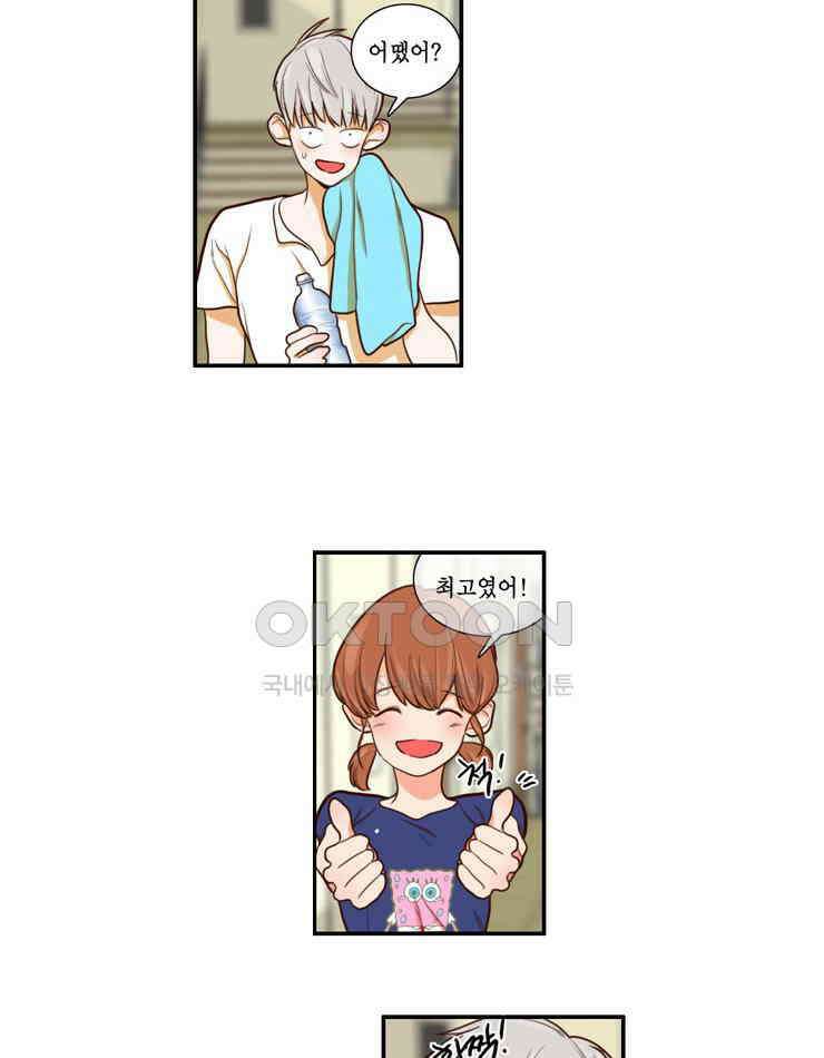괴물 같은 아이돌 54화 7