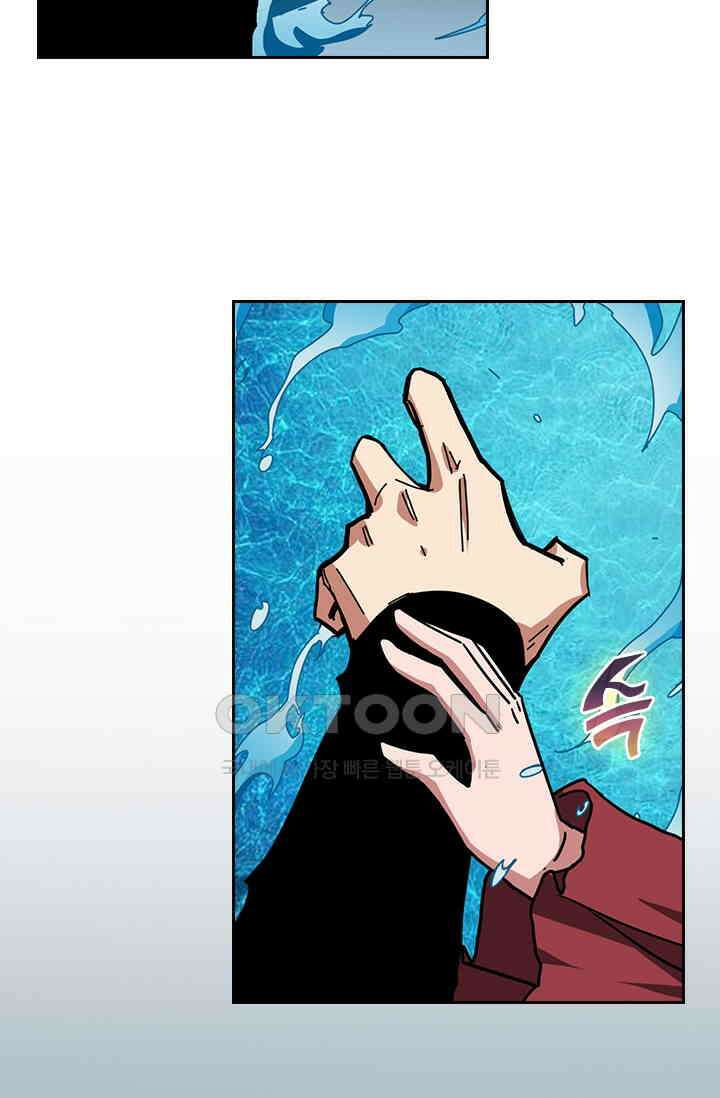 신은 나를 버렸다 229화 6