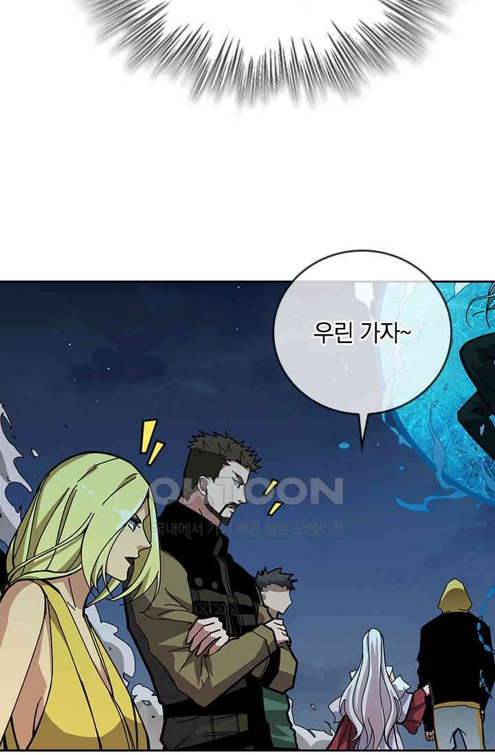 신은 나를 버렸다 229화 10