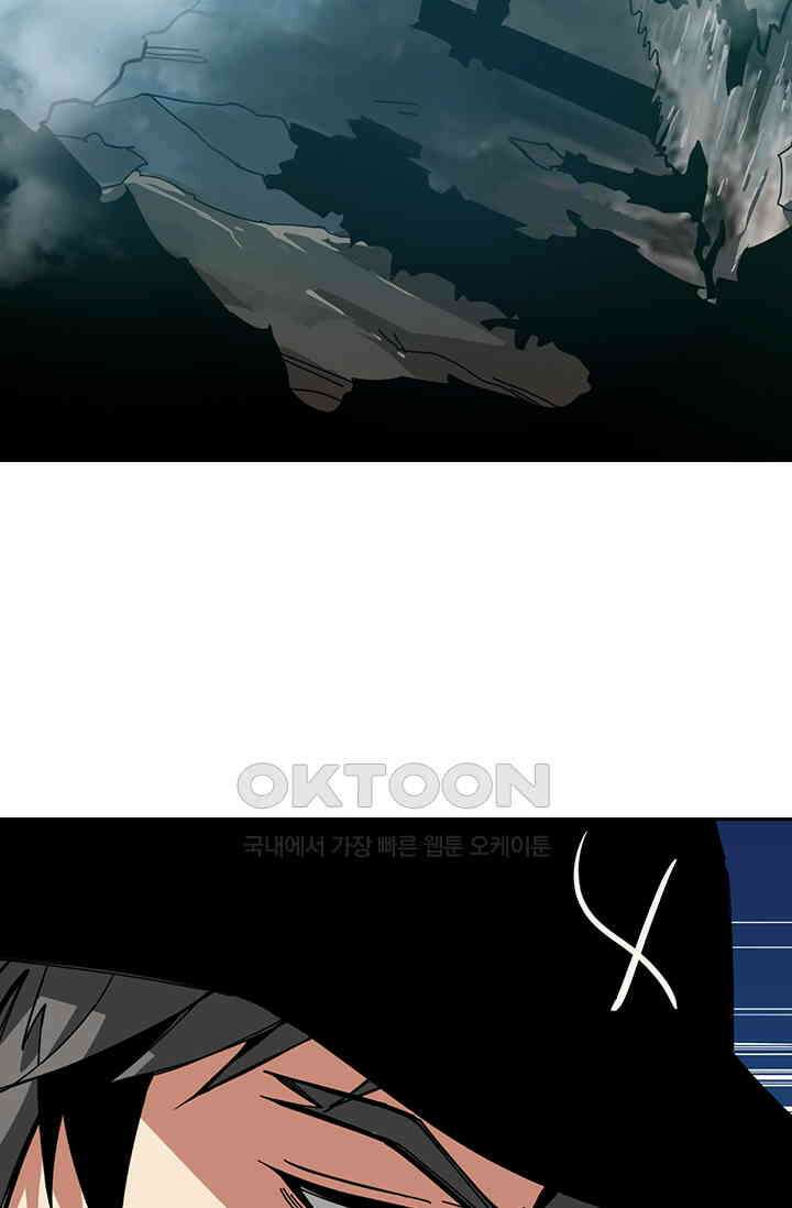 신은 나를 버렸다 229화 26