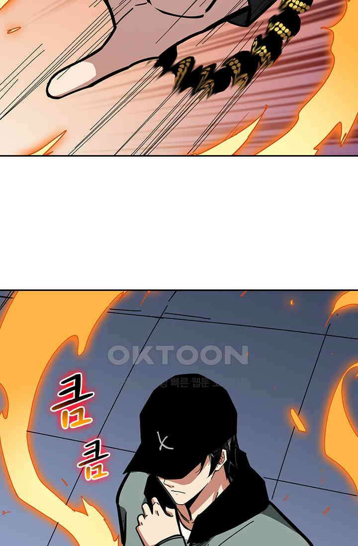 신은 나를 버렸다 229화 46