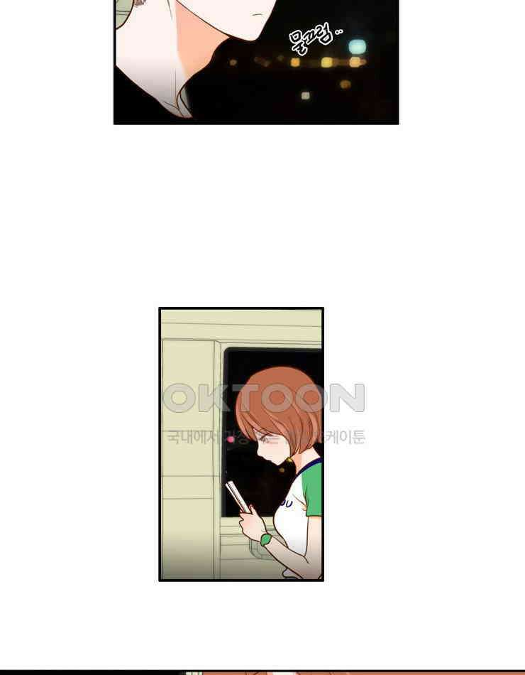 괴물 같은 아이돌 60화 3