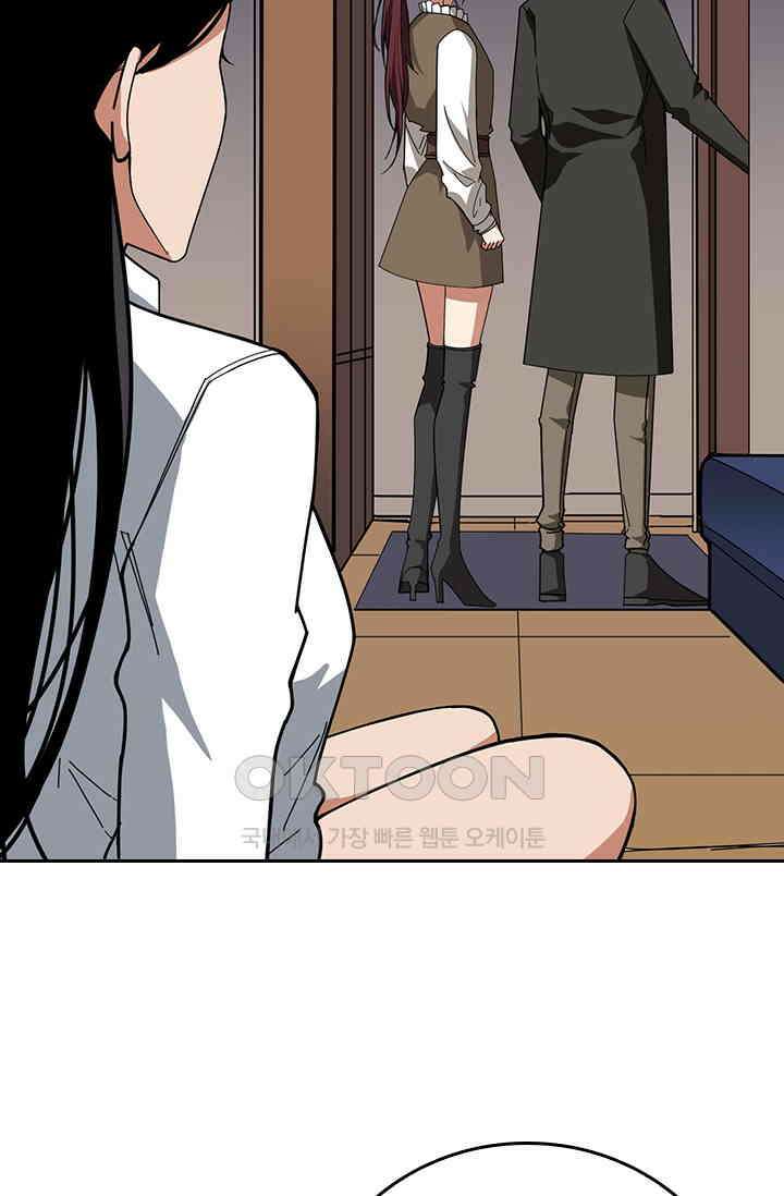 신은 나를 버렸다 239화 12