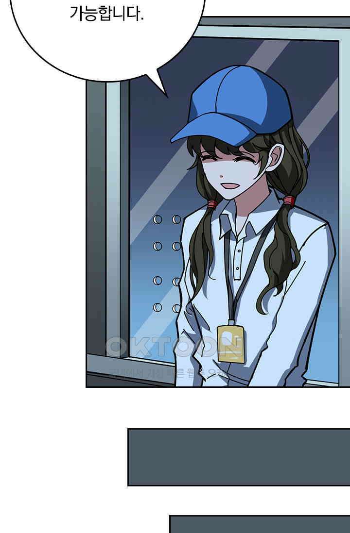 신은 나를 버렸다 239화 22