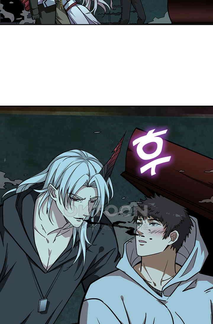 신은 나를 버렸다 239화 33