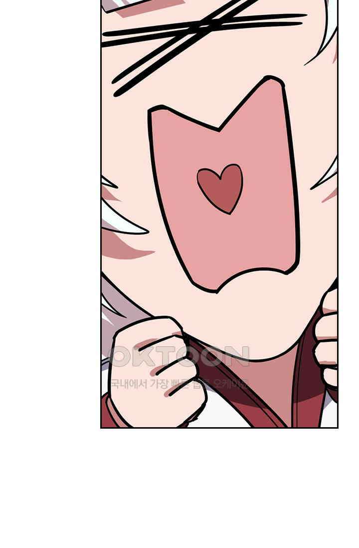 신은 나를 버렸다 239화 39