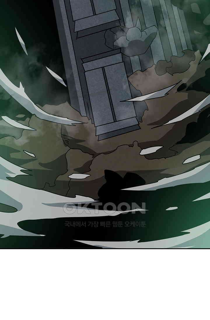 신은 나를 버렸다 239화 49