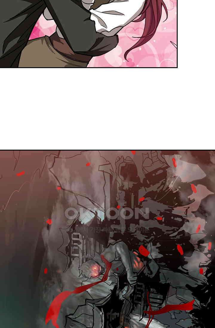 신은 나를 버렸다 239화 60