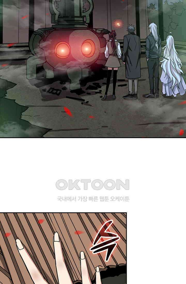 신은 나를 버렸다 239화 66