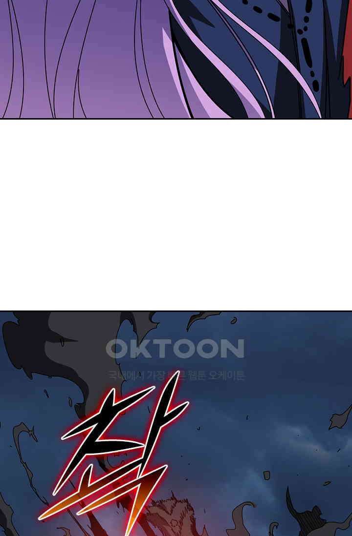 신은 나를 버렸다 242화 7