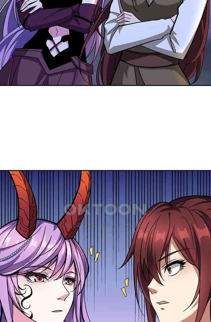 신은 나를 버렸다 242화 50
