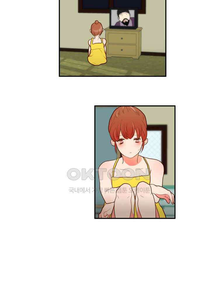 괴물 같은 아이돌 64화 3