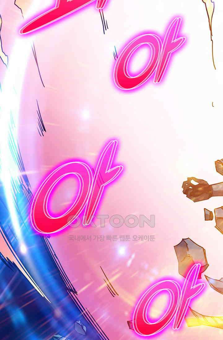 신은 나를 버렸다 250화 15