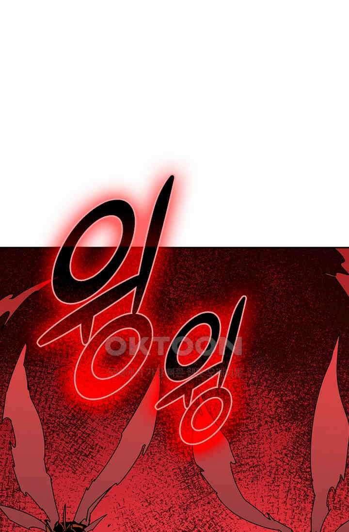 신은 나를 버렸다 258화 1