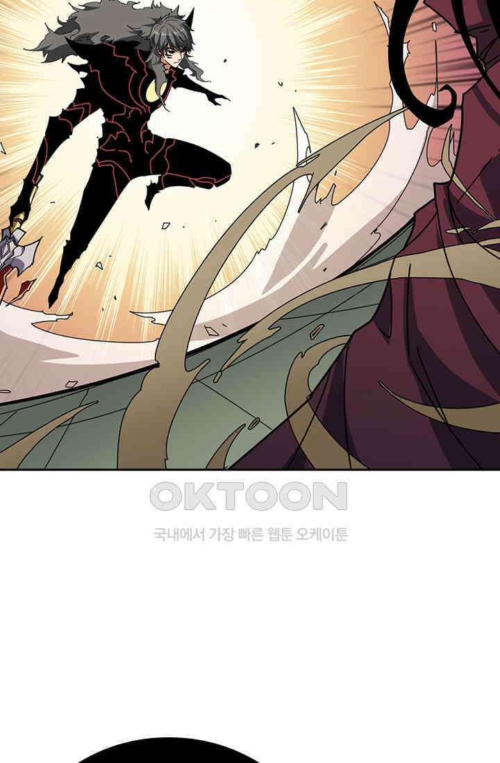 신은 나를 버렸다 258화 10