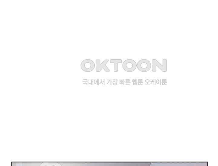 예쁘게 우는 남자 7화 7