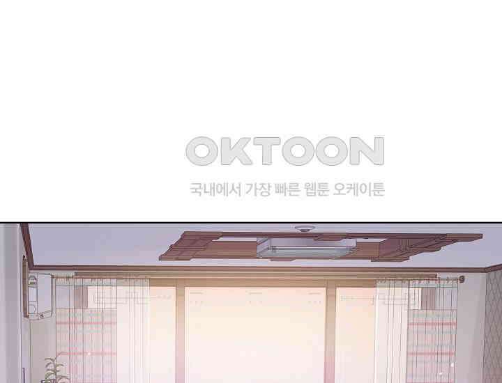 예쁘게 우는 남자 7화 26