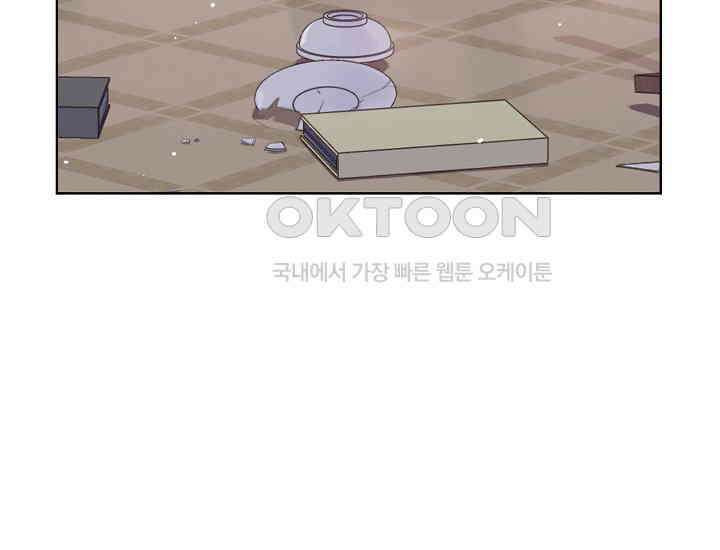 예쁘게 우는 남자 7화 30