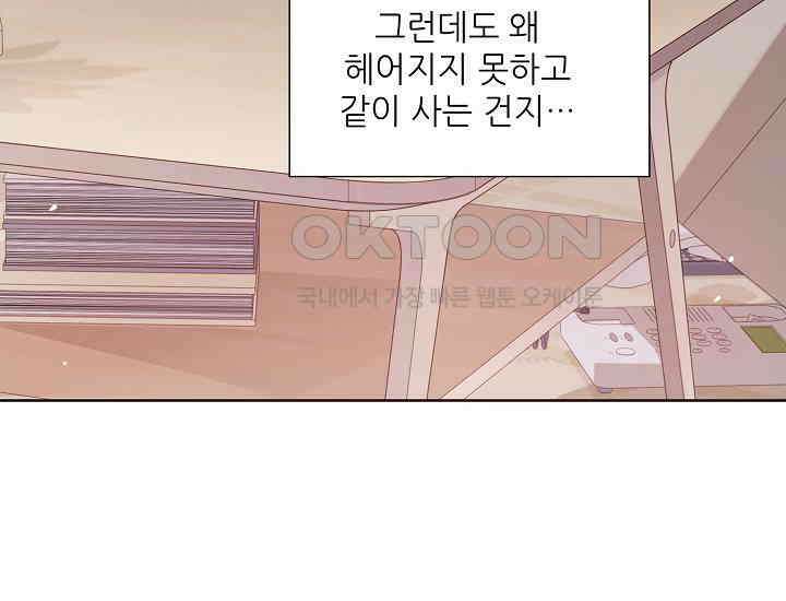 예쁘게 우는 남자 7화 34