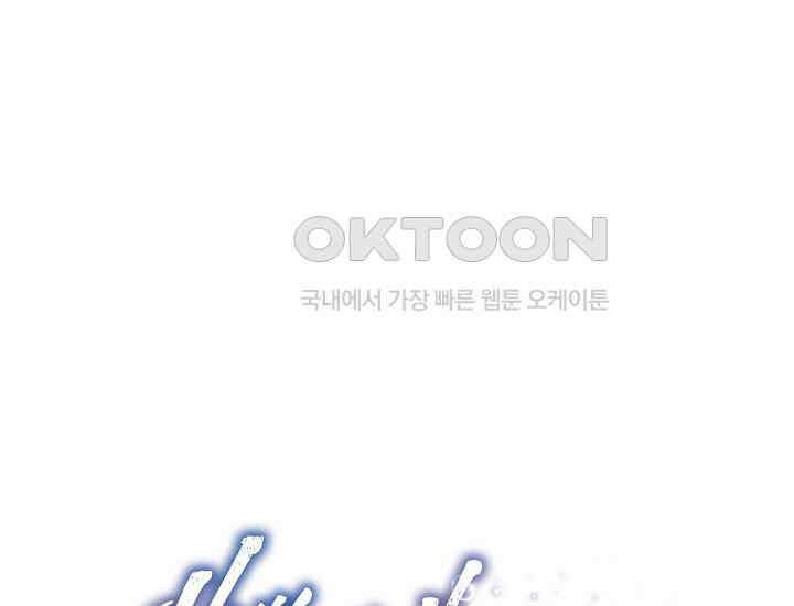 예쁘게 우는 남자 21화 1
