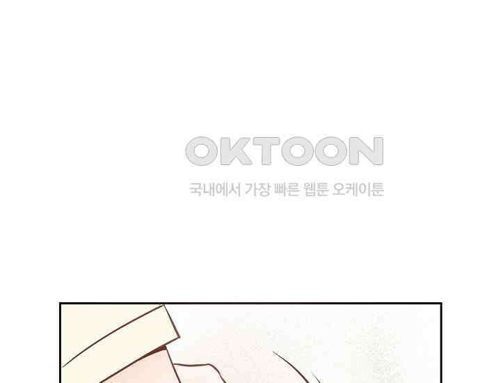 예쁘게 우는 남자 21화 4