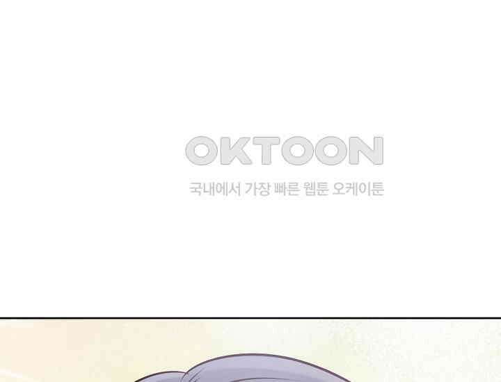 예쁘게 우는 남자 21화 10