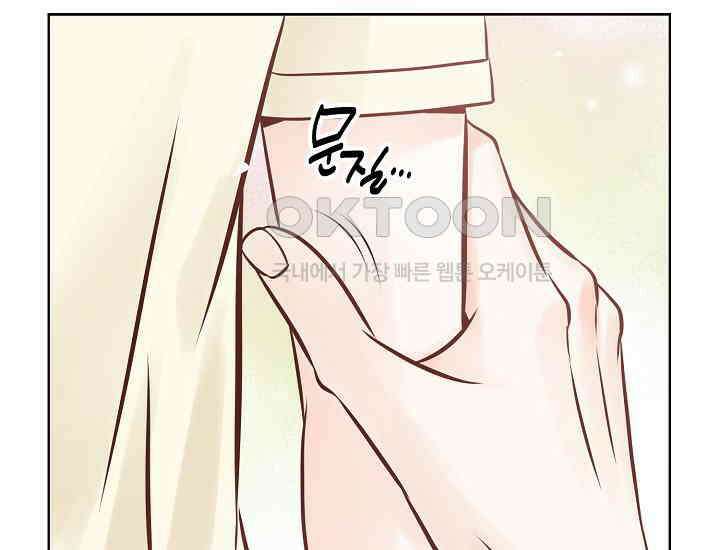 예쁘게 우는 남자 21화 18