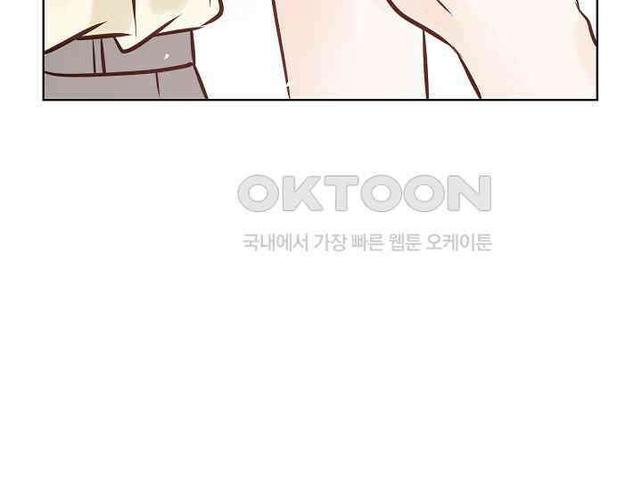 예쁘게 우는 남자 21화 19