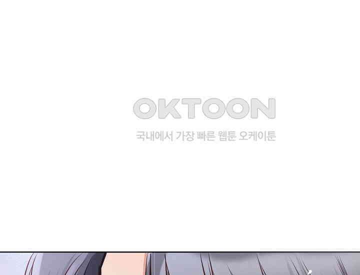 예쁘게 우는 남자 21화 22