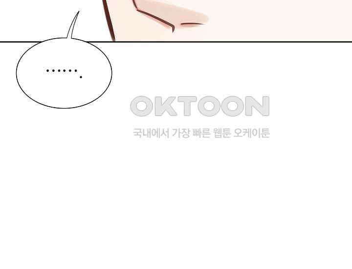 예쁘게 우는 남자 21화 24
