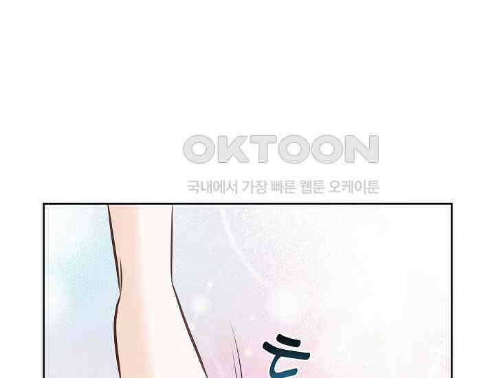 예쁘게 우는 남자 21화 27