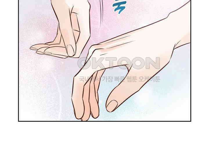 예쁘게 우는 남자 21화 28
