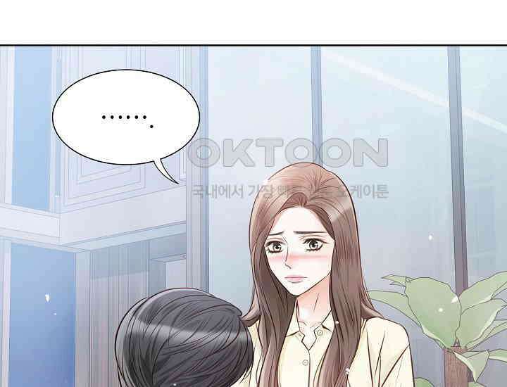 예쁘게 우는 남자 21화 30