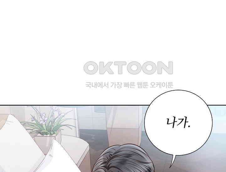 예쁘게 우는 남자 21화 33