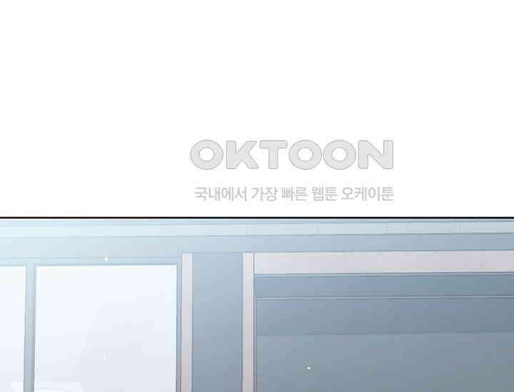 예쁘게 우는 남자 21화 36