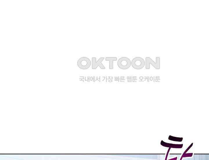 예쁘게 우는 남자 21화 39
