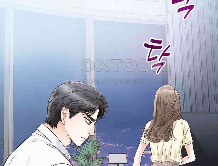 예쁘게 우는 남자 21화 40