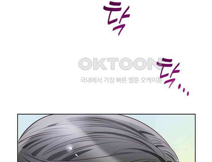 예쁘게 우는 남자 21화 42