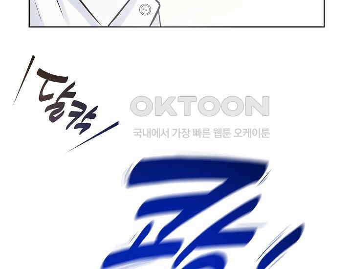 예쁘게 우는 남자 21화 44